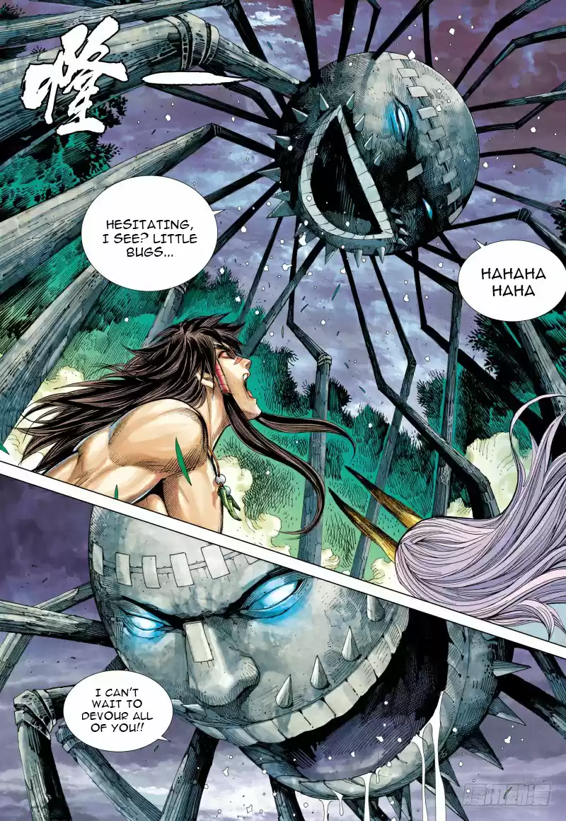 Journey To The West Ch. 92