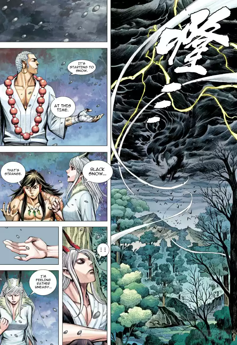 Journey To The West Ch. 92