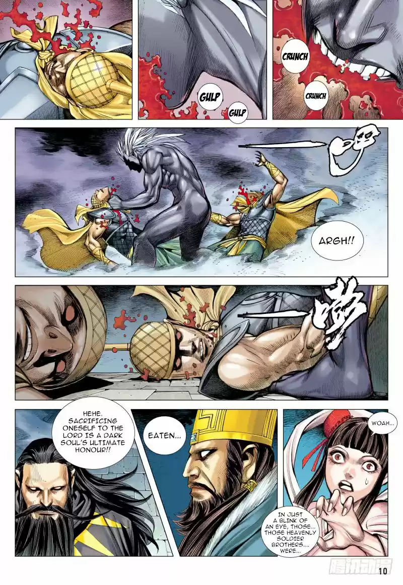 Journey To The West Ch. 93