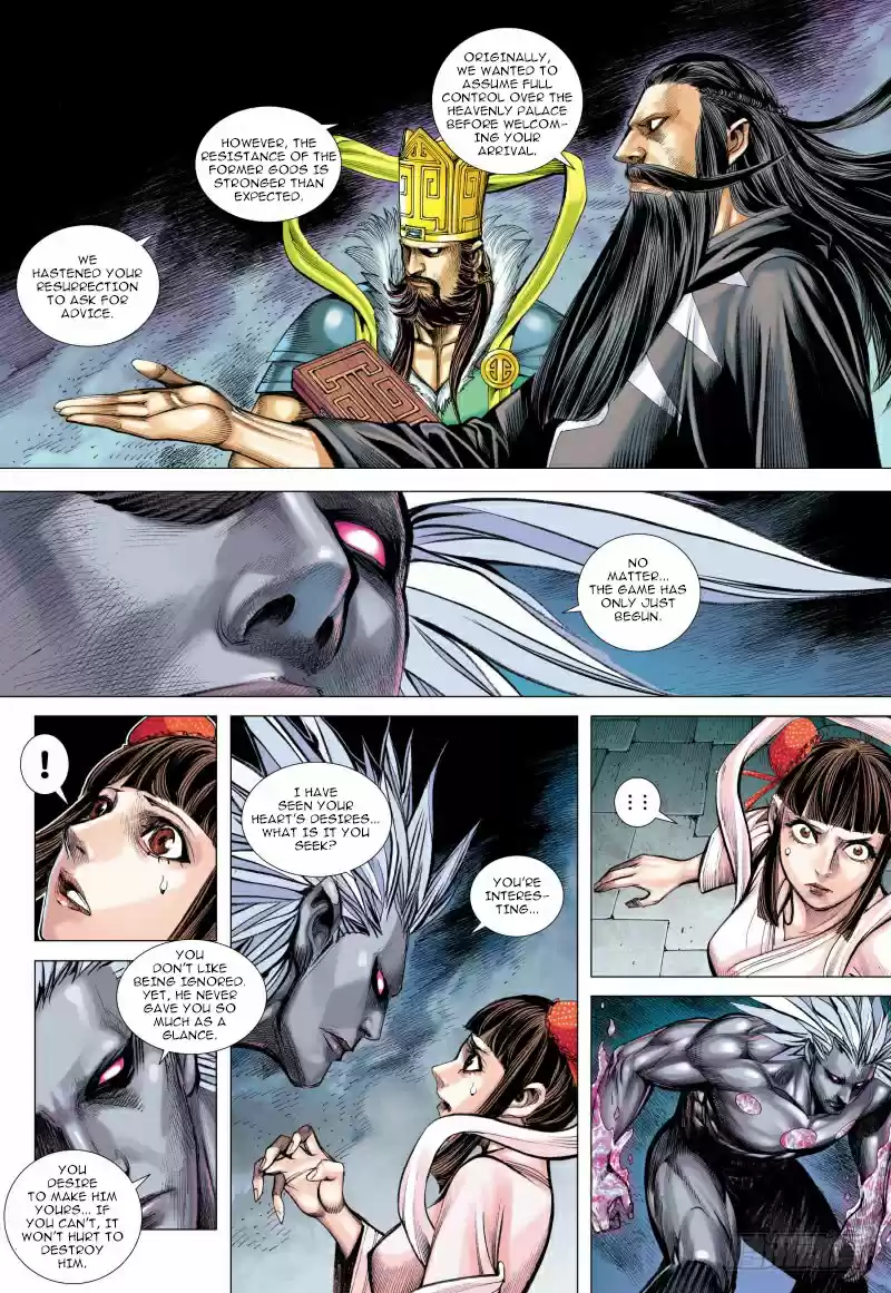 Journey To The West Ch. 93