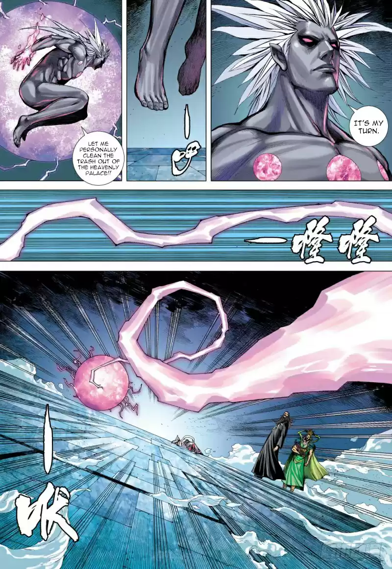 Journey To The West Ch. 93