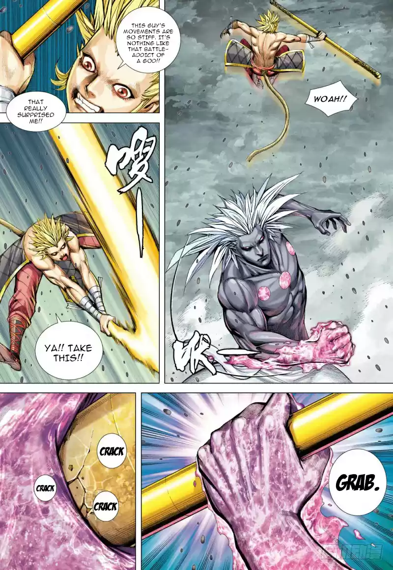 Journey To The West Ch. 93