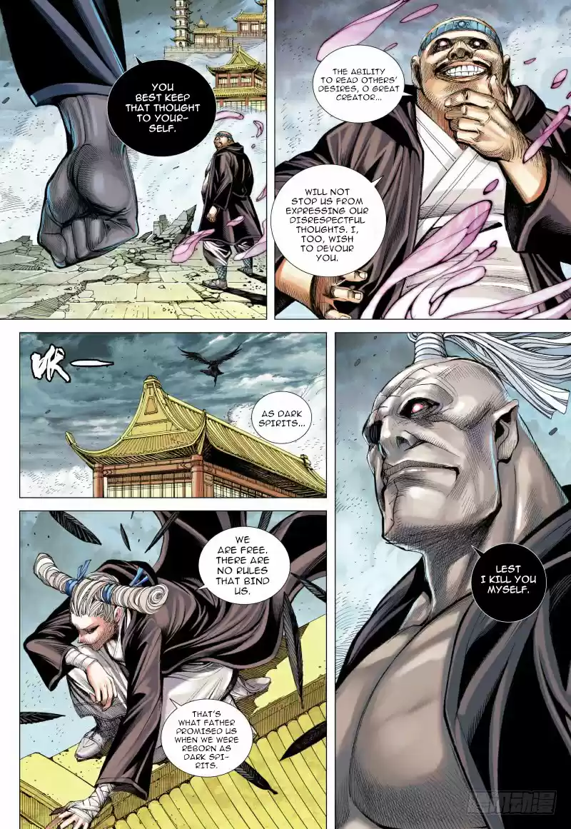 Journey To The West Ch. 94
