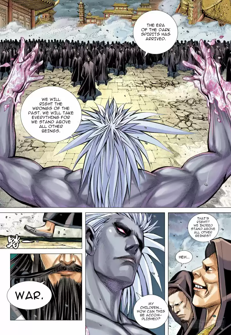 Journey To The West Ch. 94