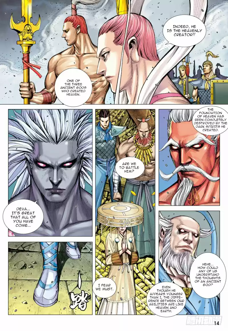Journey To The West Ch. 94