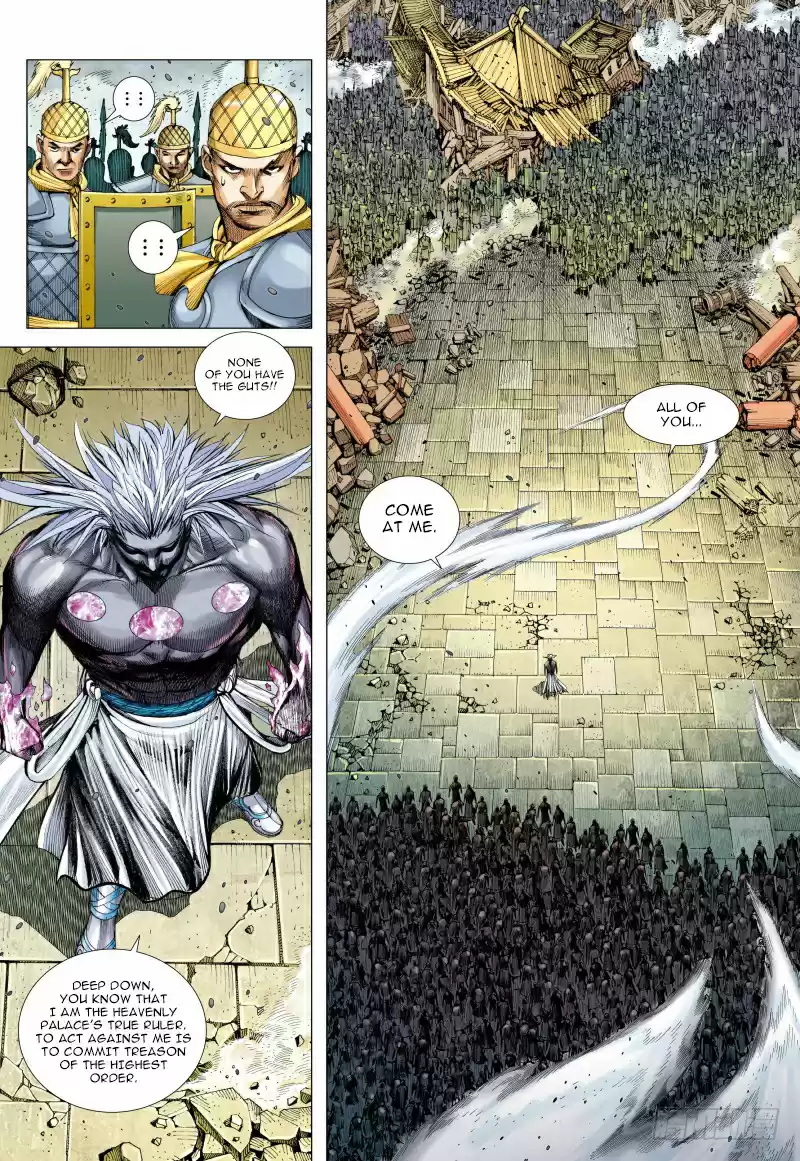 Journey To The West Ch. 94