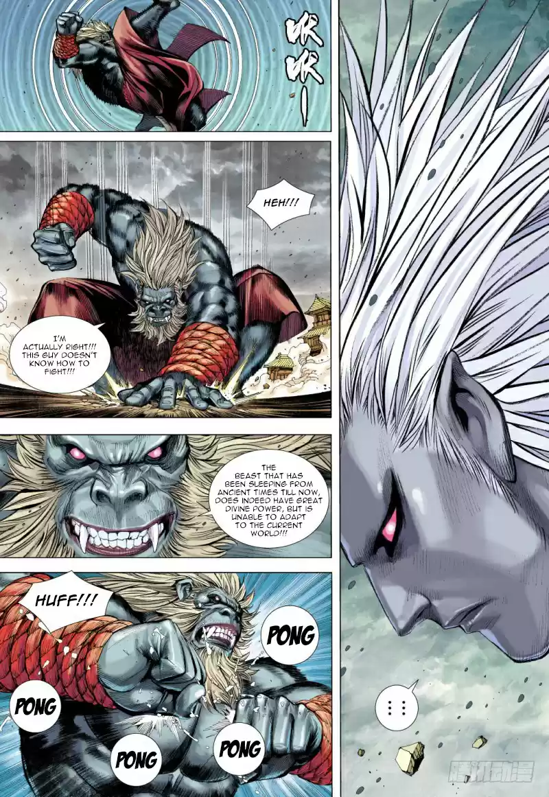 Journey To The West Ch. 94