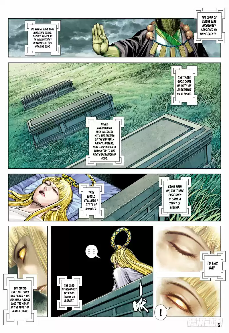 Journey To The West Ch. 95