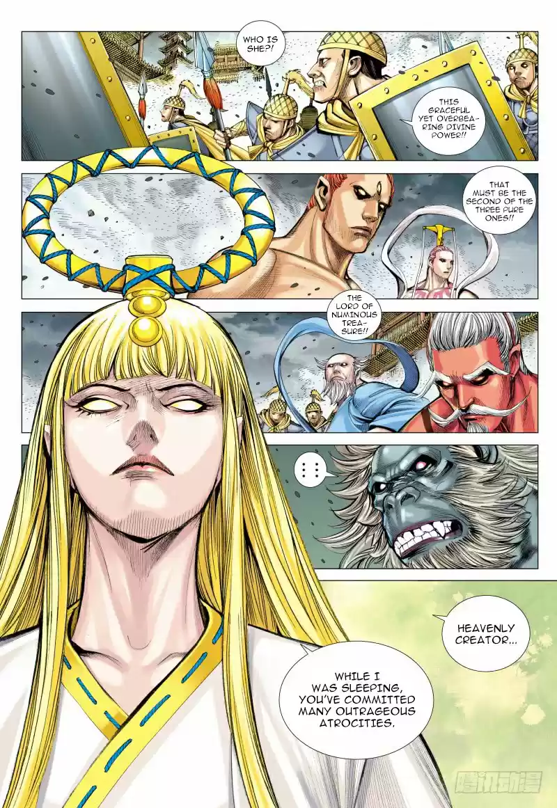 Journey To The West Ch. 95