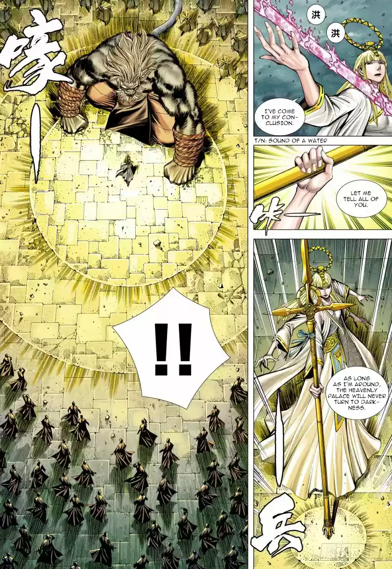 Journey To The West Ch. 95