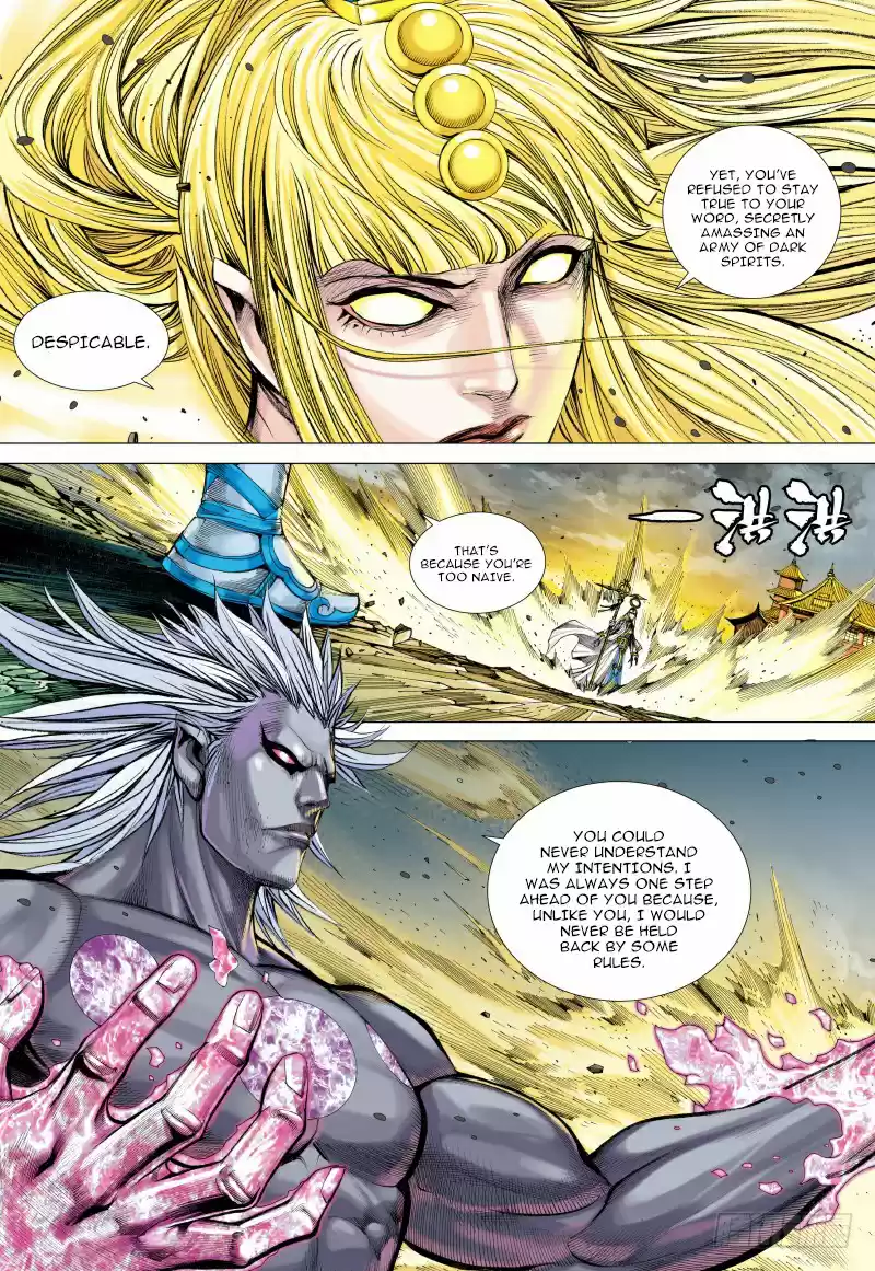 Journey To The West Ch. 95