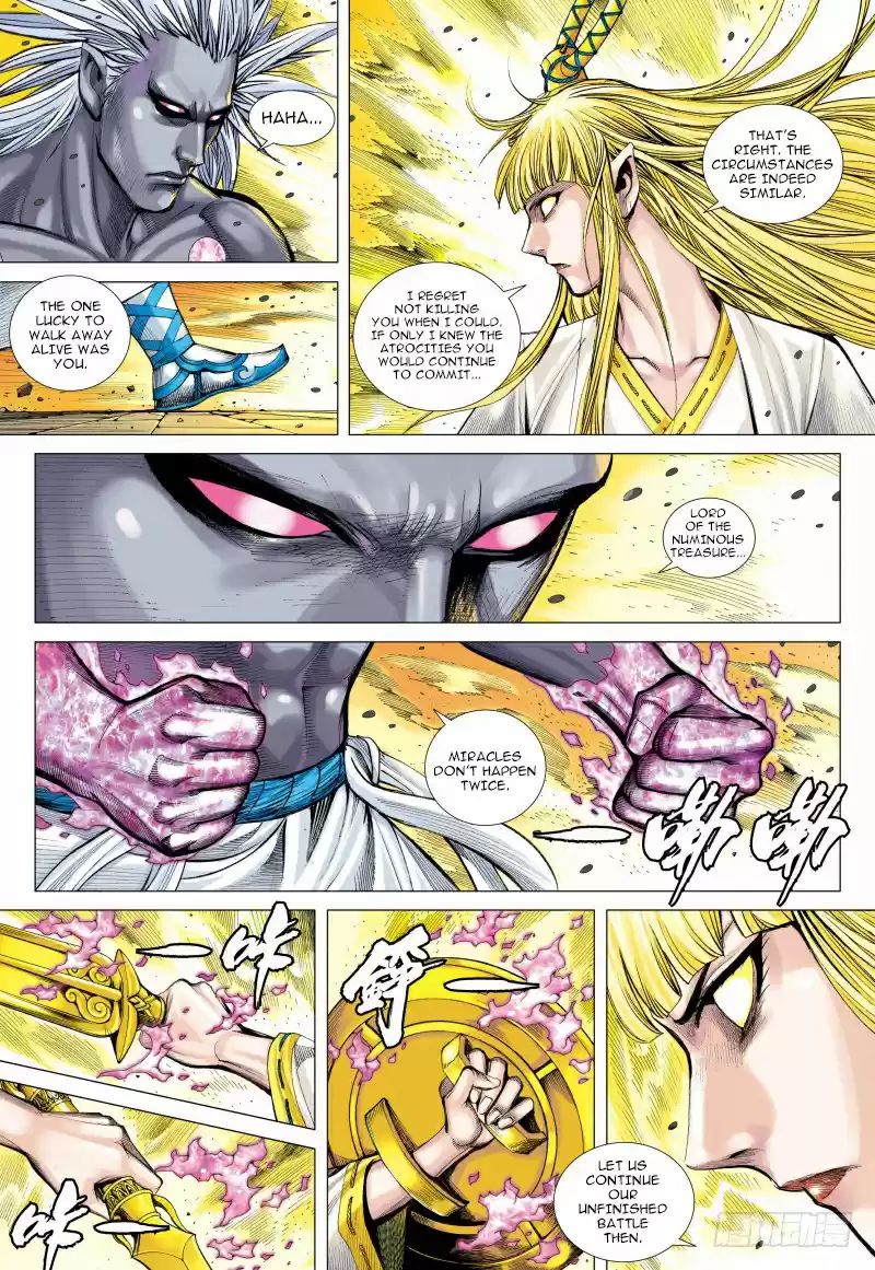 Journey To The West Ch. 95