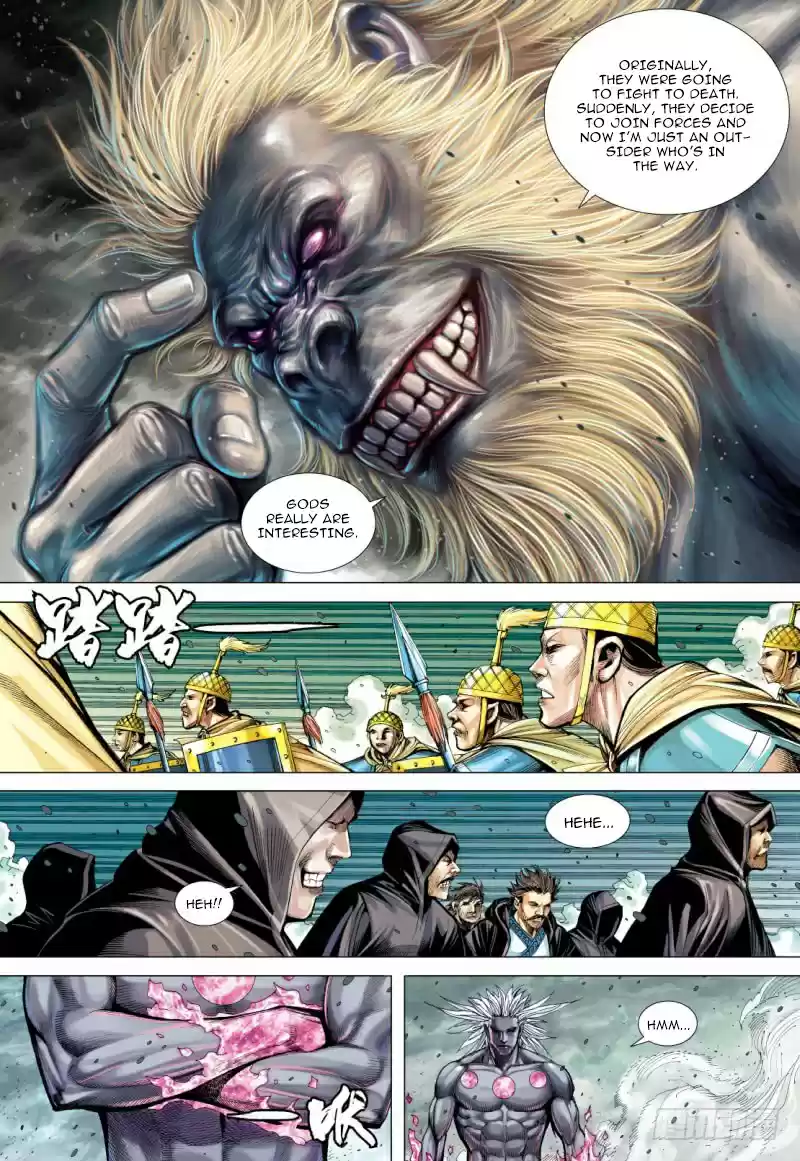 Journey To The West Ch. 95