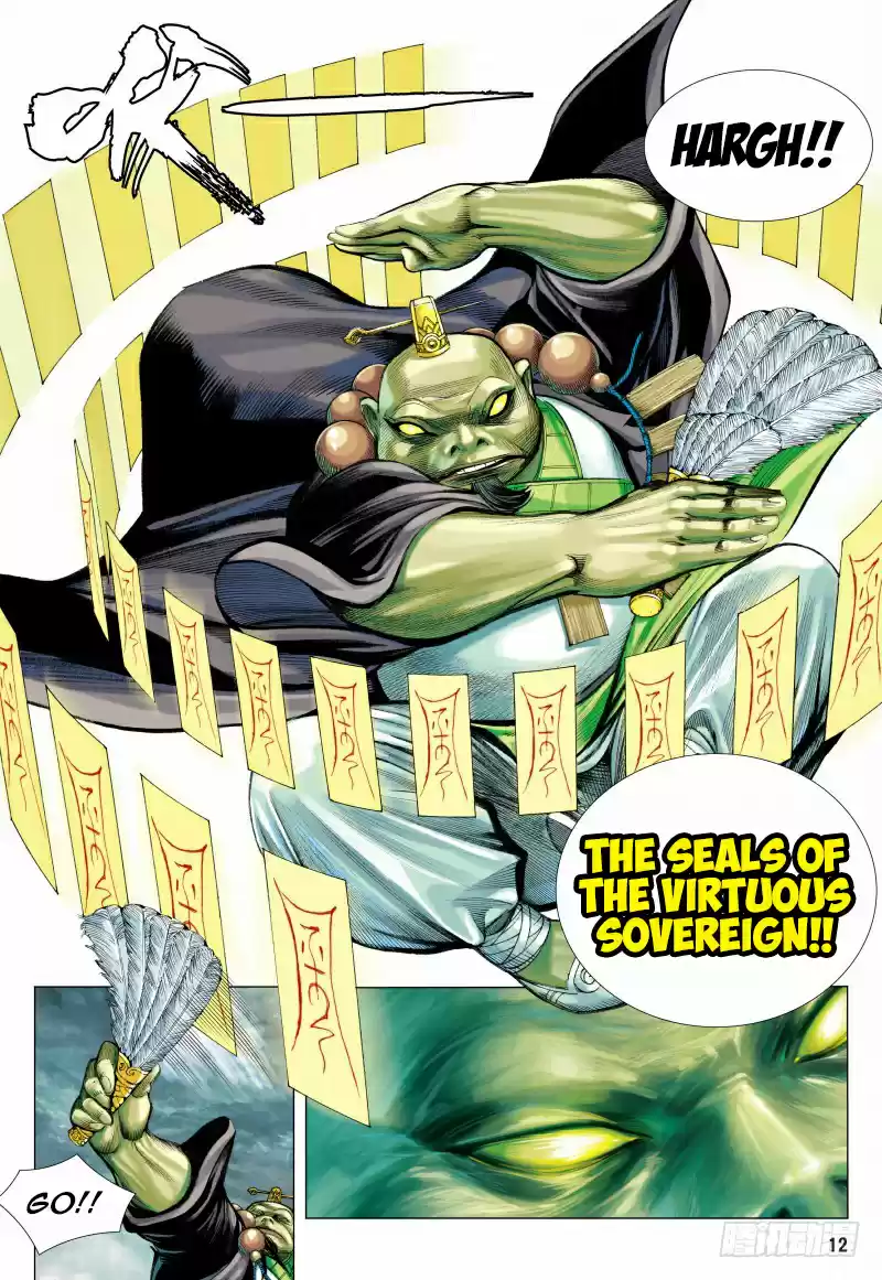 Journey To The West Ch. 96