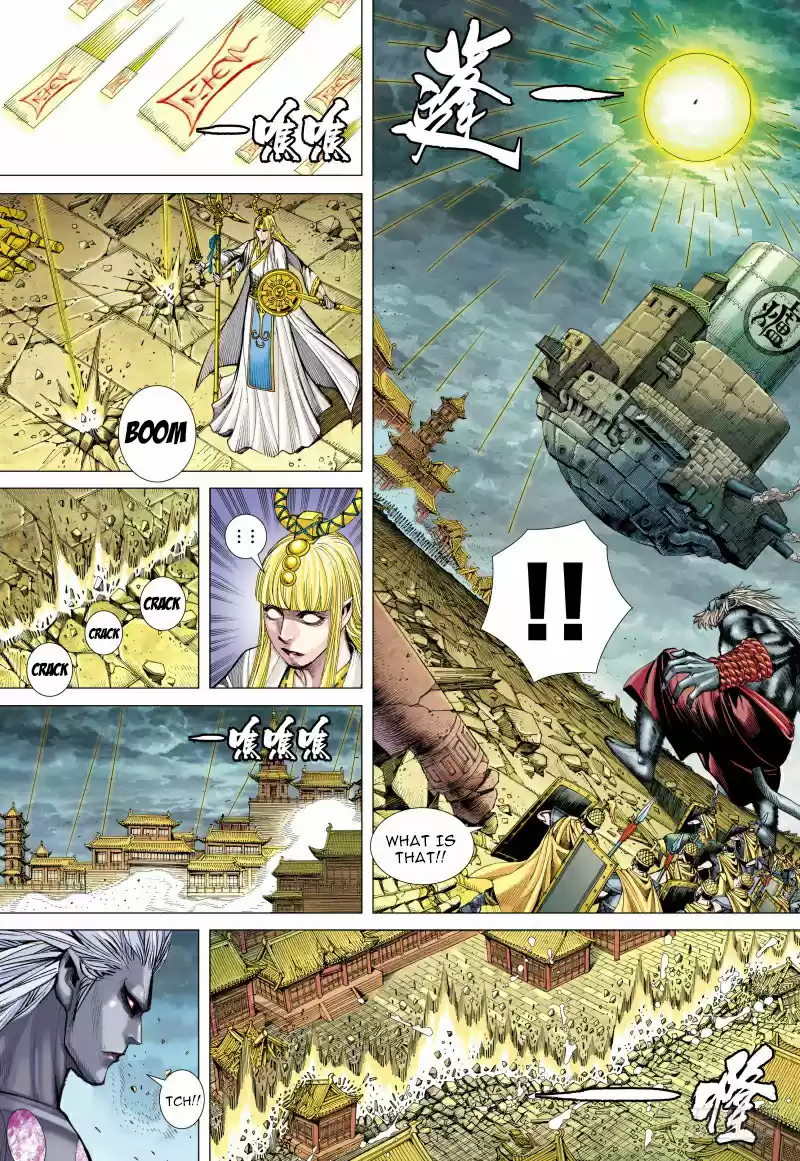 Journey To The West Ch. 96