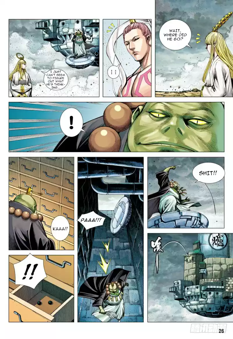 Journey To The West Ch. 96