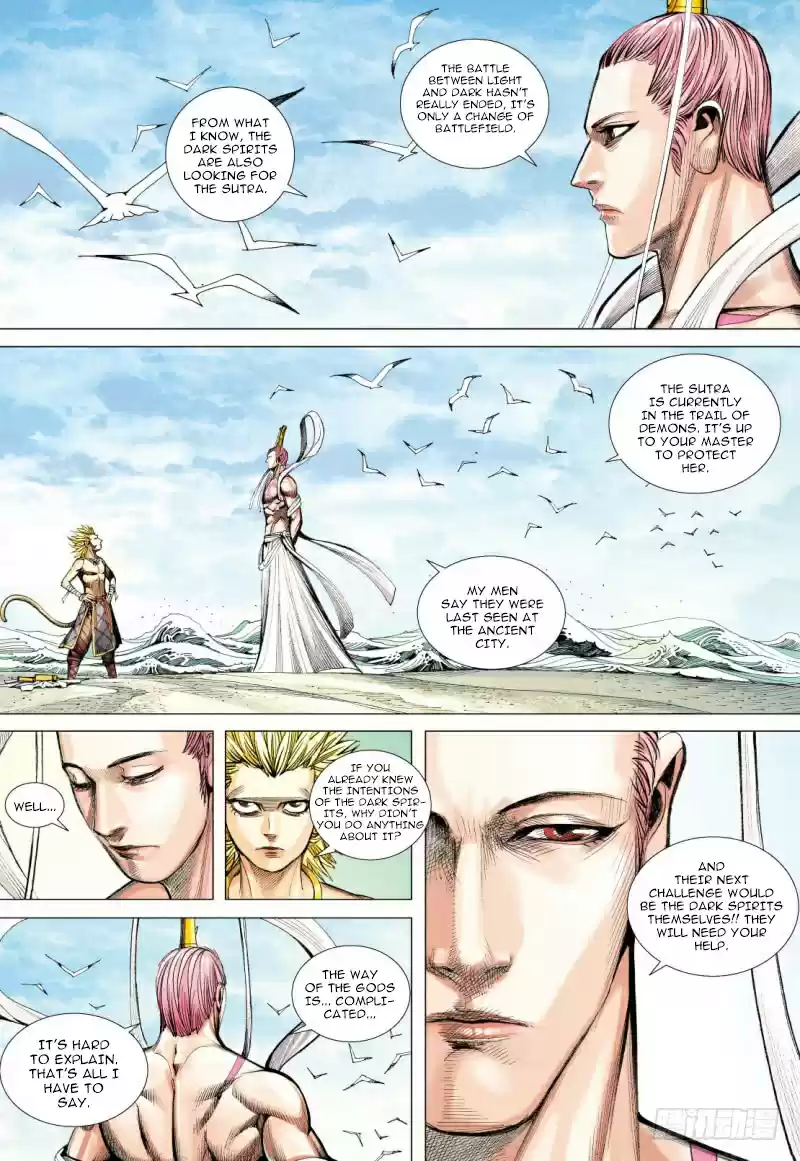 Journey To The West Ch. 96