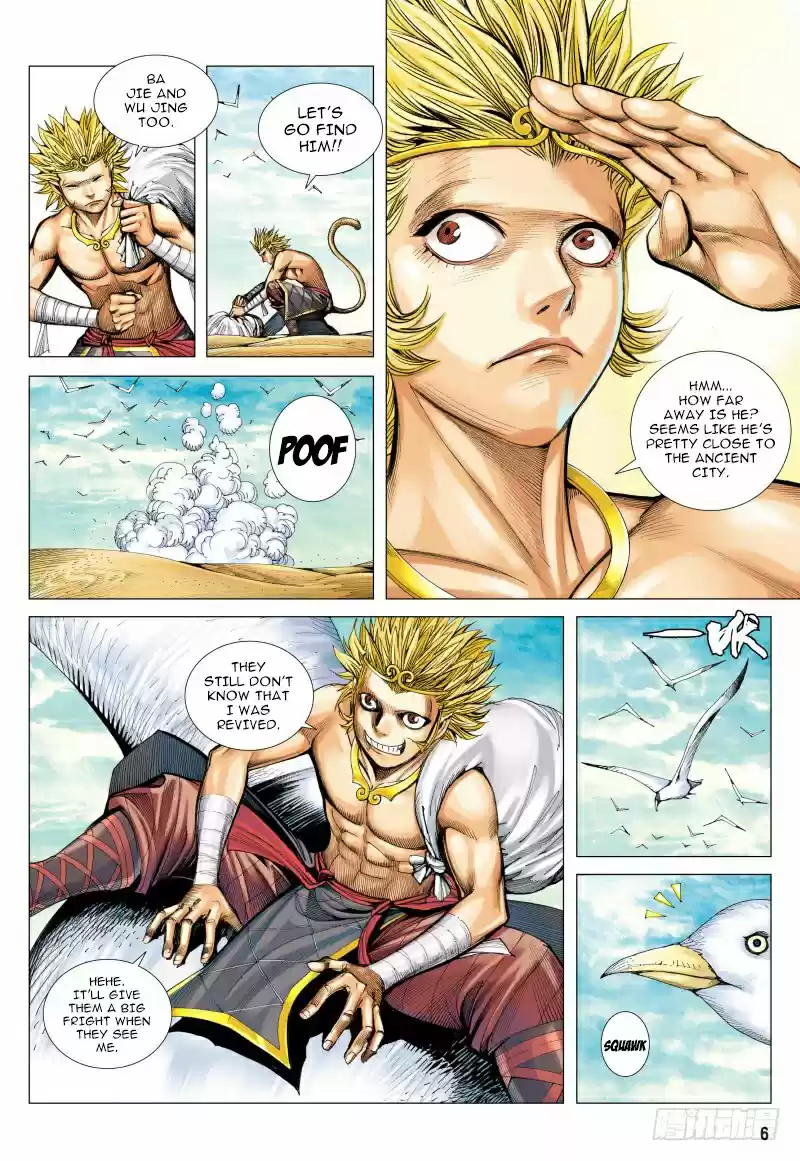 Journey To The West Ch. 97