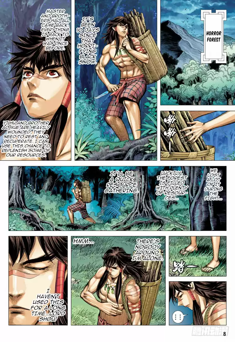 Journey To The West Ch. 97