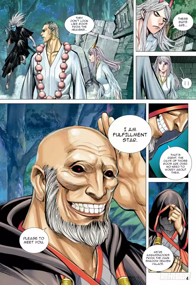 Journey To The West Ch. 98