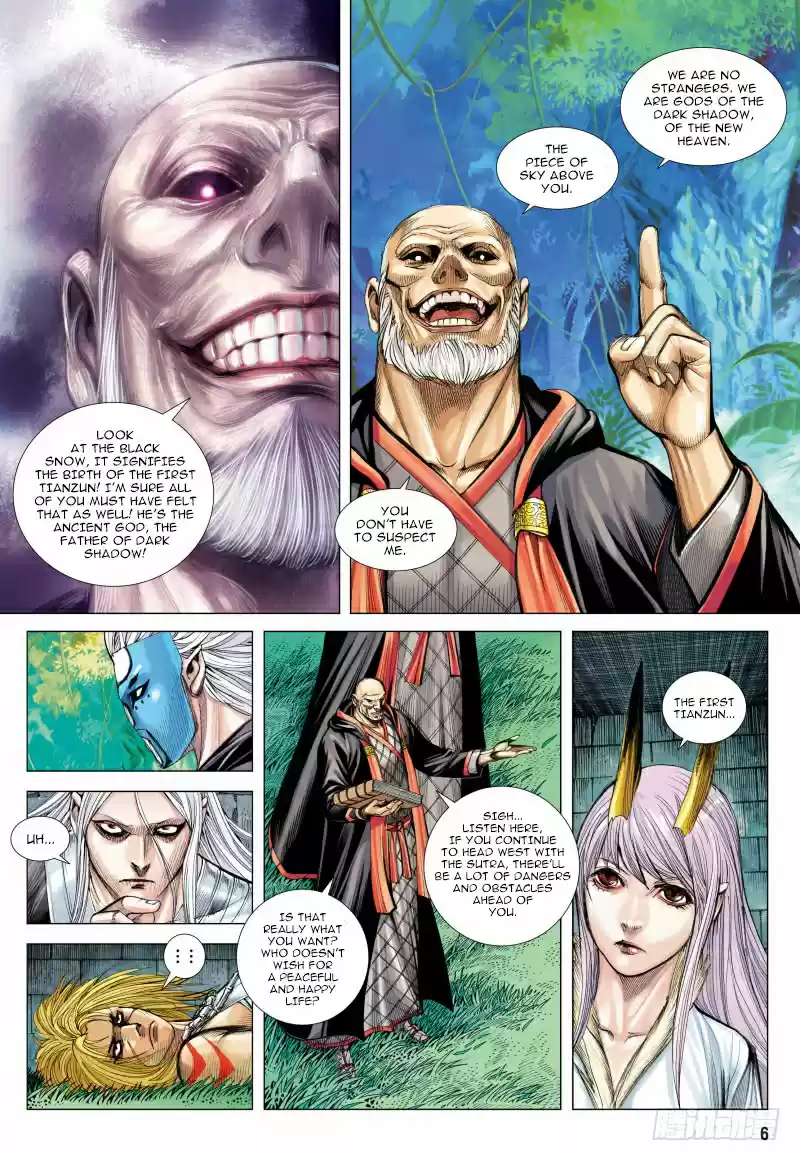 Journey To The West Ch. 98