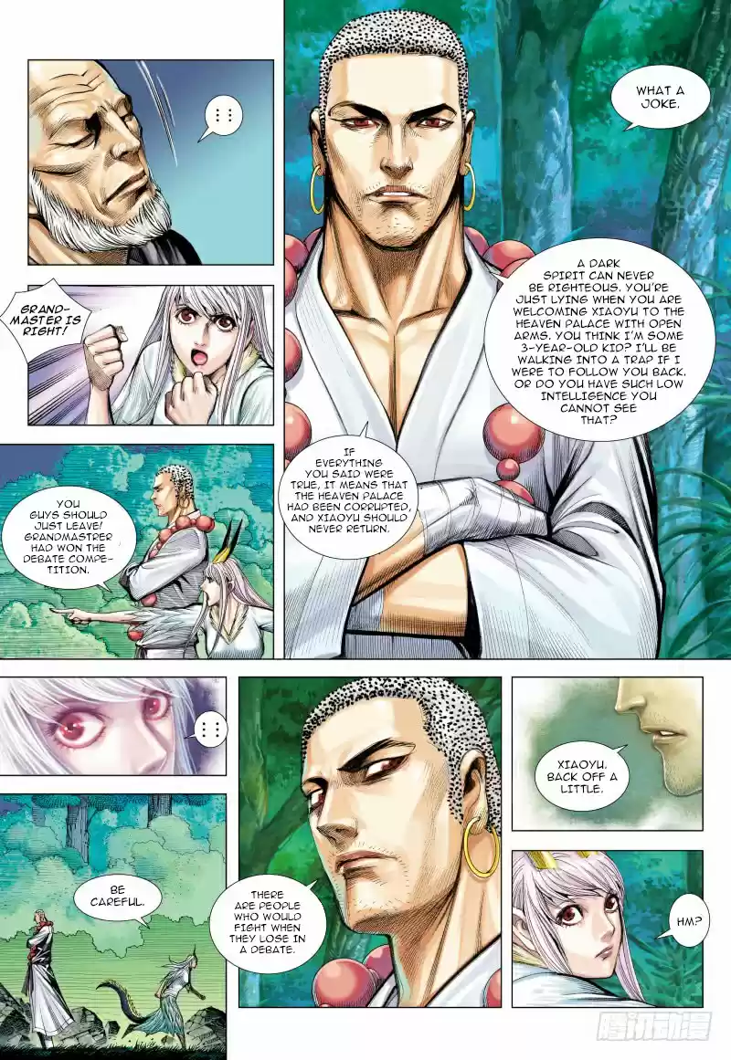 Journey To The West Ch. 98