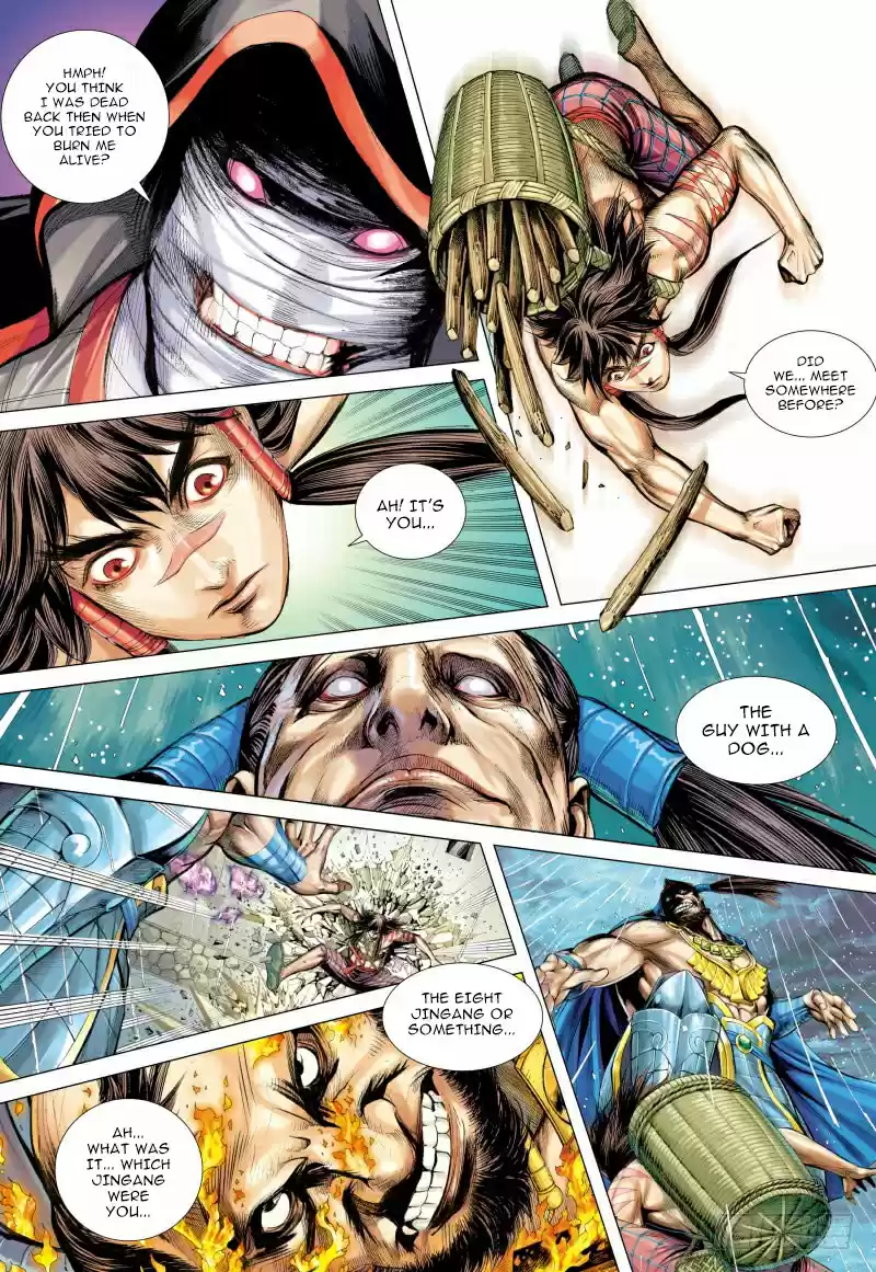 Journey To The West Ch. 98