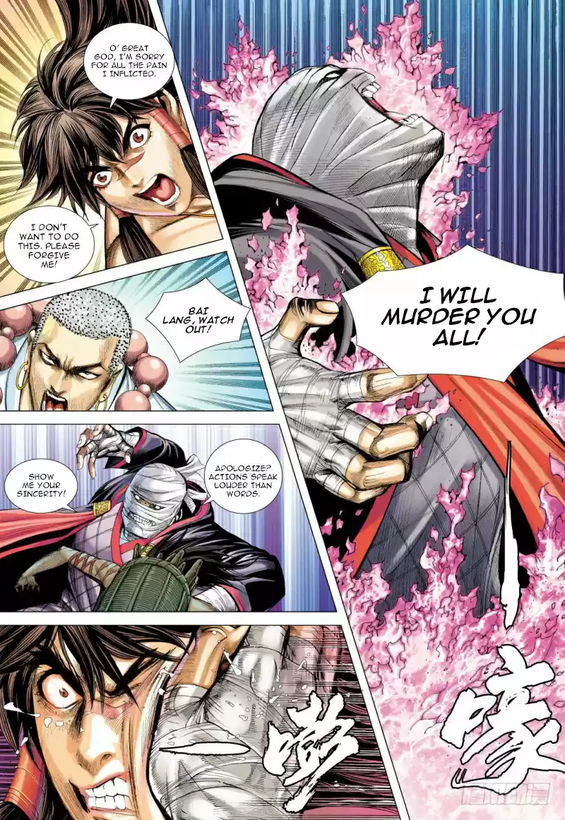 Journey To The West Ch. 98.5