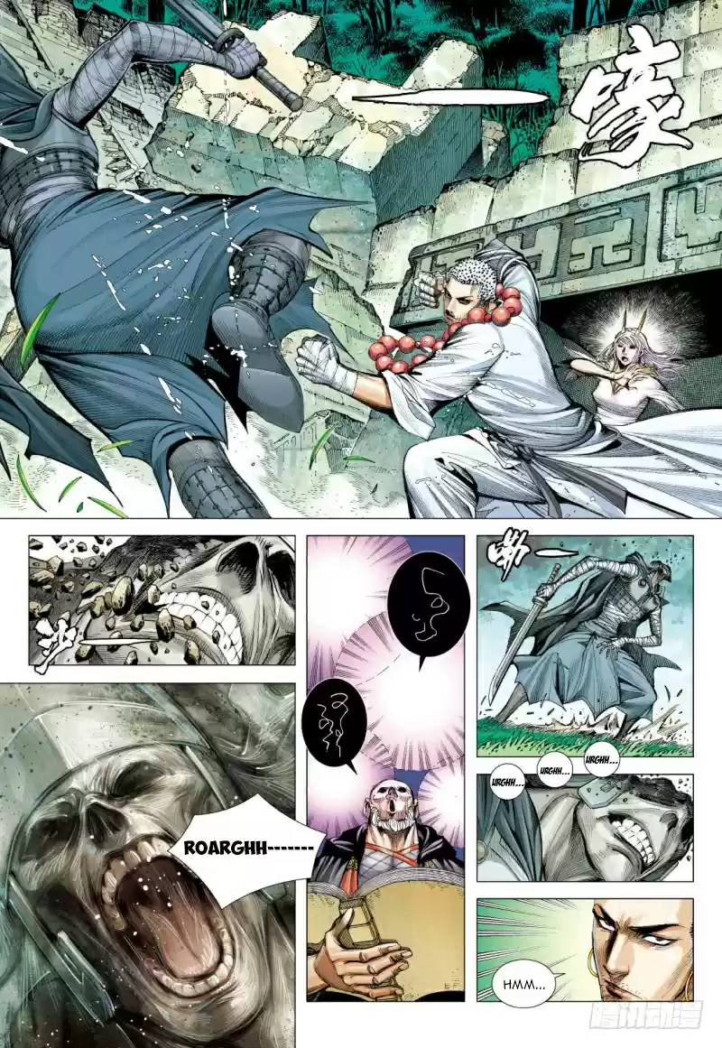 Journey To The West Ch. 98.5