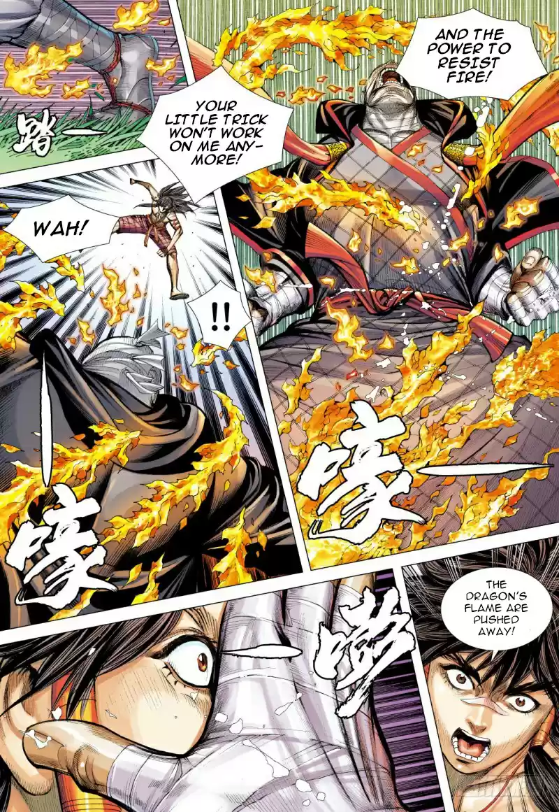 Journey To The West Ch. 98.5