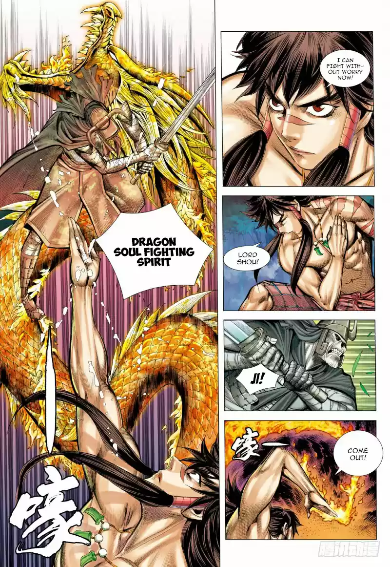 Journey To The West Ch. 99.5