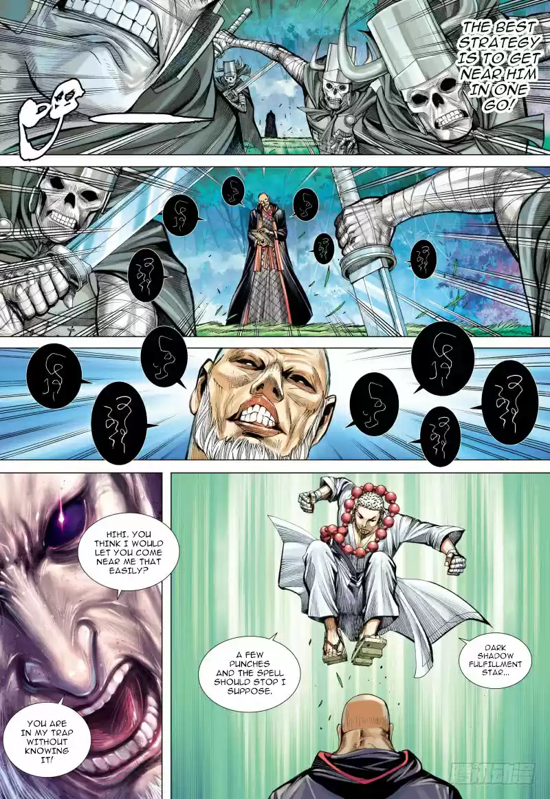 Journey To The West Ch. 99.5