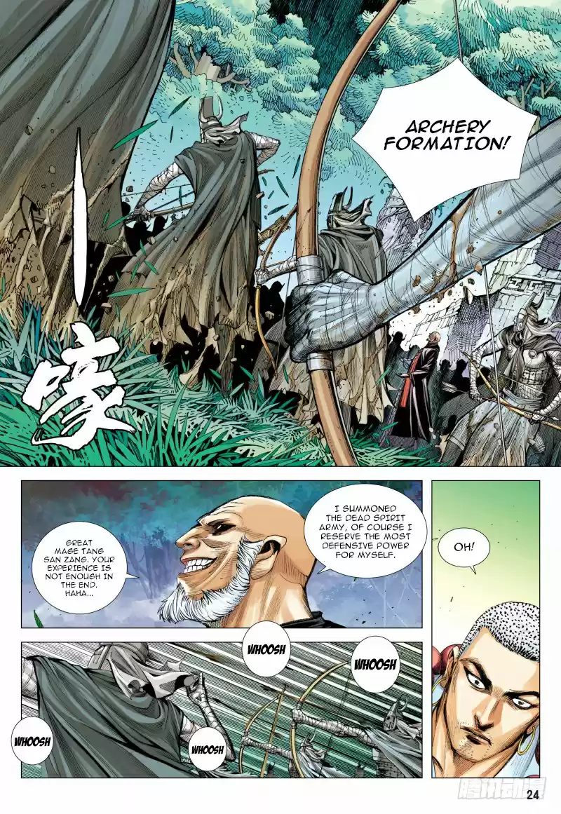 Journey To The West Ch. 99.5
