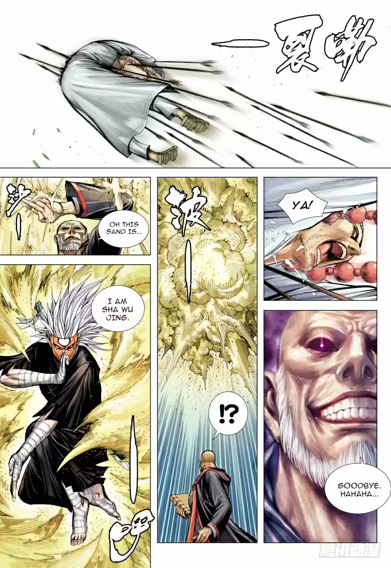 Journey To The West Ch. 99.5