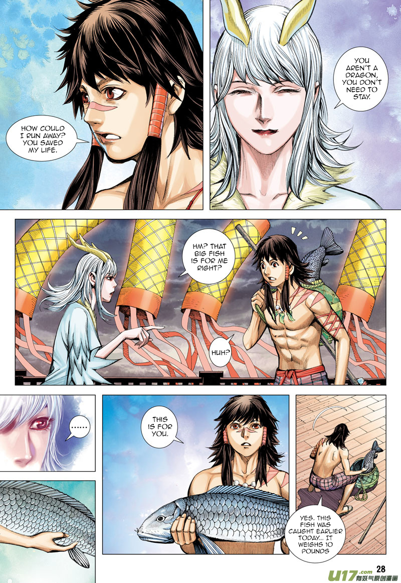 Journey to the West Ch.1