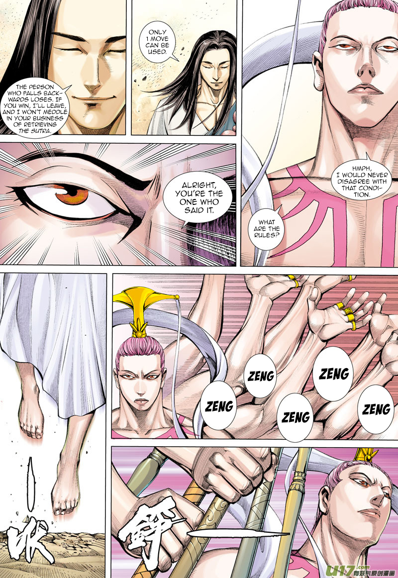 Journey to the West Ch.15