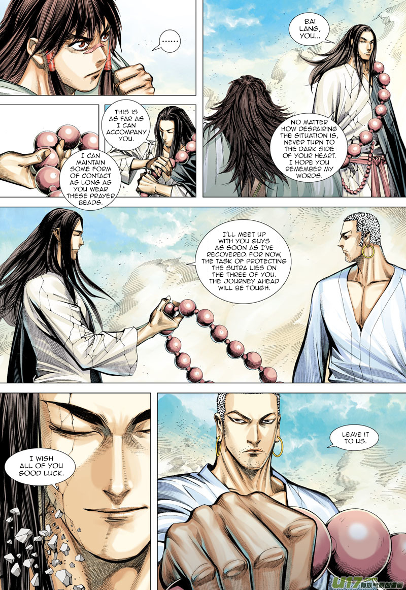Journey to the West Ch.15