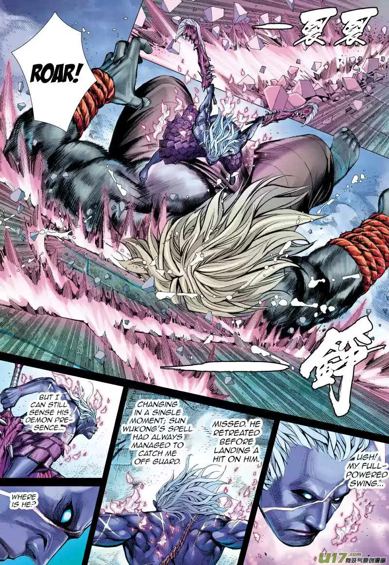 Journey To The West ch.65