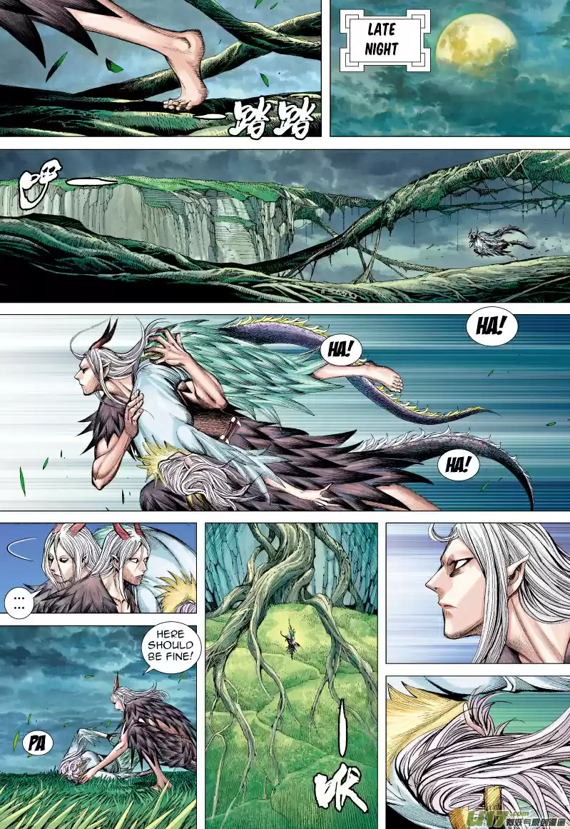 Journey To The West ch.66.1