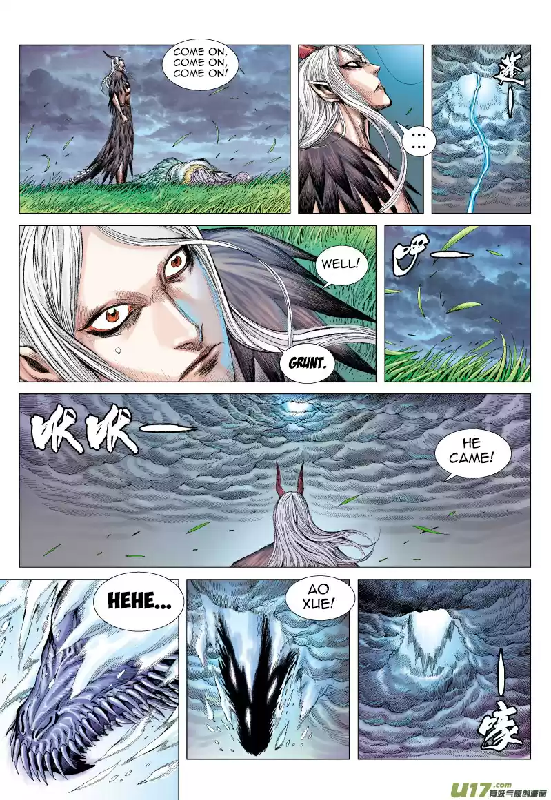 Journey To The West ch.66.1