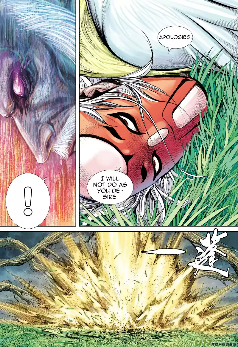 Journey To The West ch.66.1