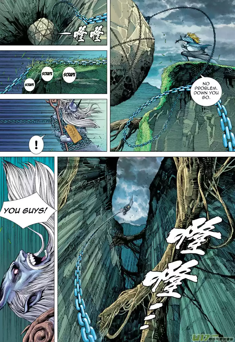 Journey To The West ch.66.1