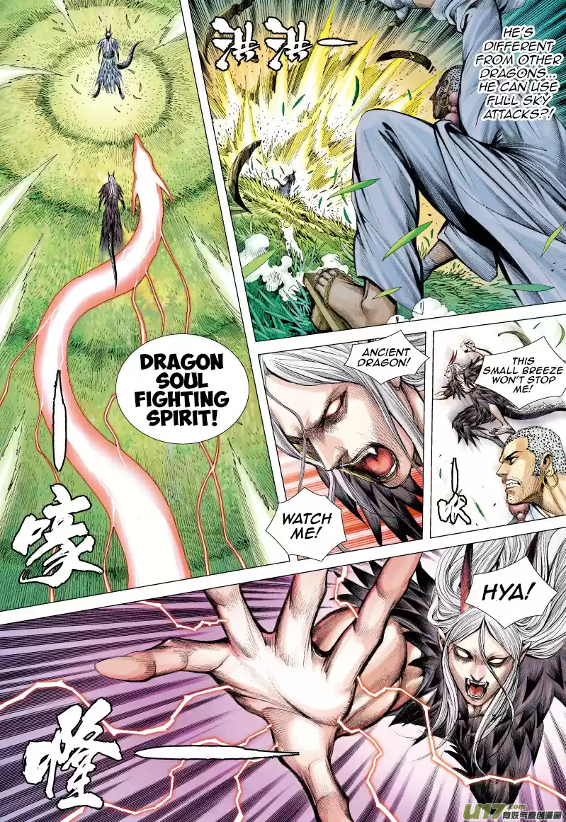 Journey To The West ch.67