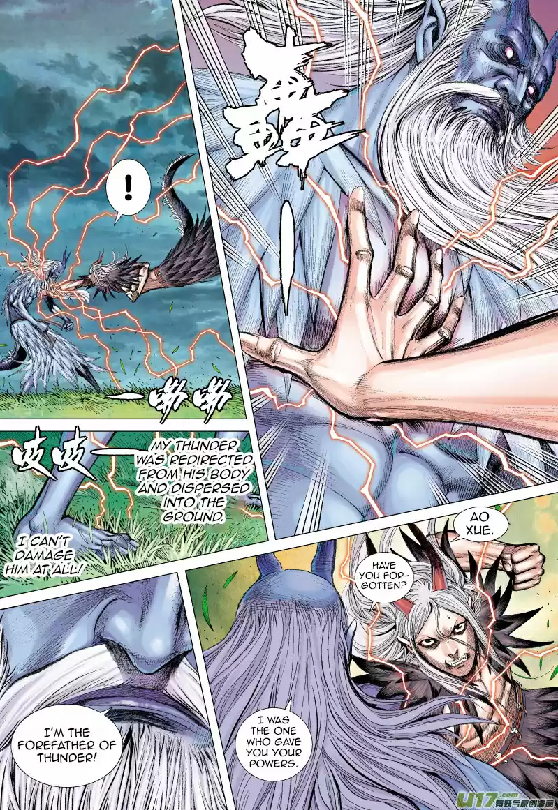 Journey To The West ch.67
