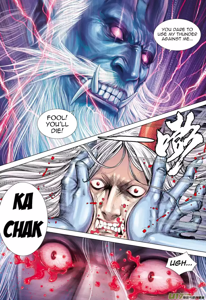 Journey To The West ch.67