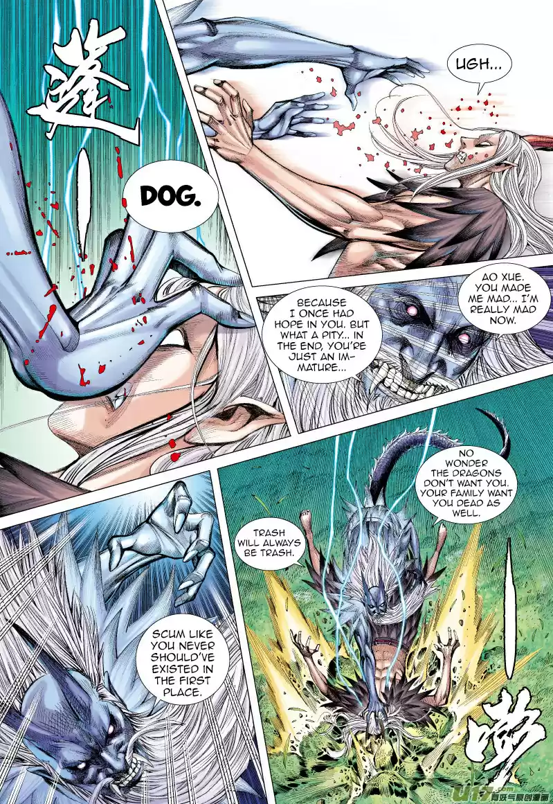 Journey To The West ch.67