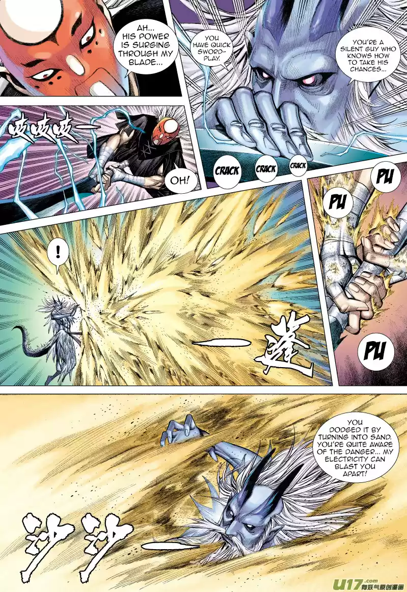 Journey To The West ch.67