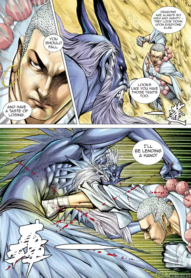 Journey To The West ch.67