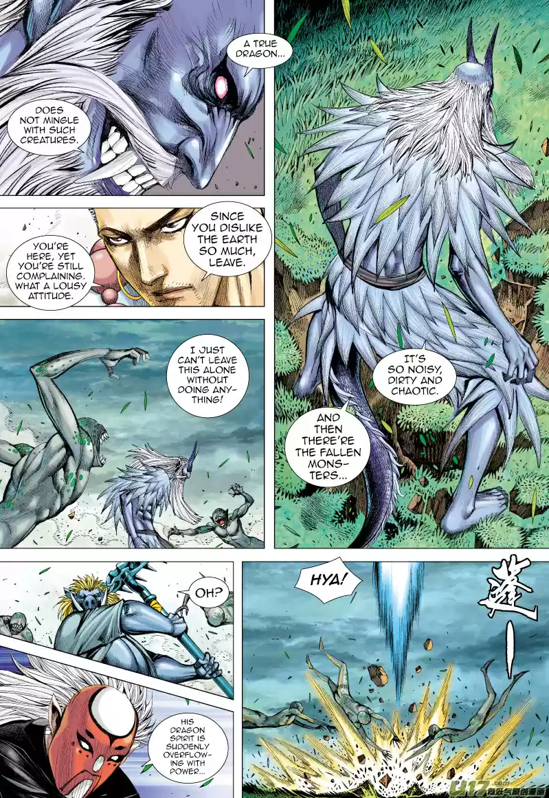 Journey To The West ch.67.5