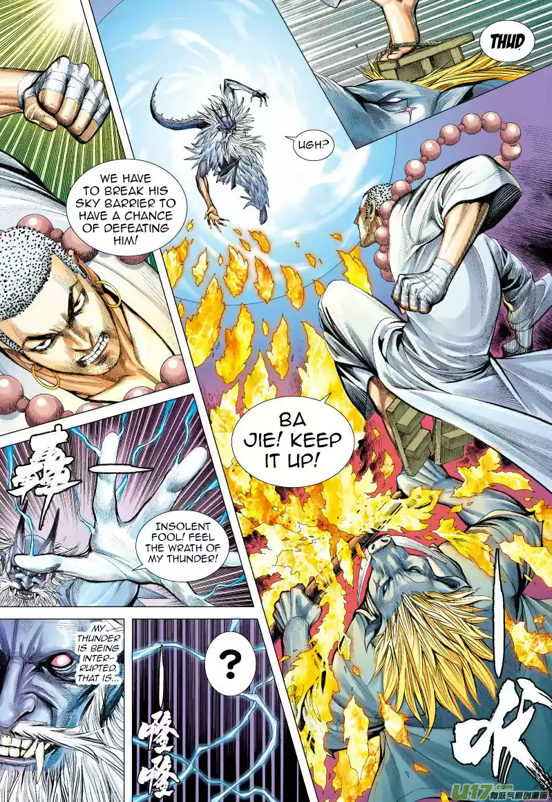 Journey To The West ch.67.5